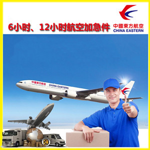 成吉思汗空运地址公司谈空运的四大作用是什么